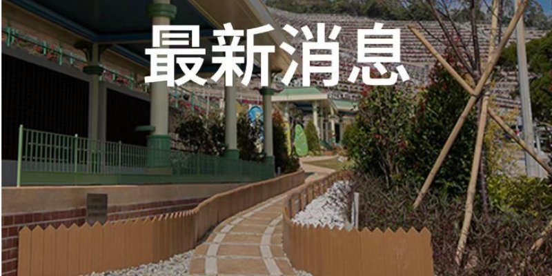 將軍澳華人永遠墳場第A39段新項目(禁香)2026年第期配售-露天可續期家族龕位將於2026年6月15日接受申請