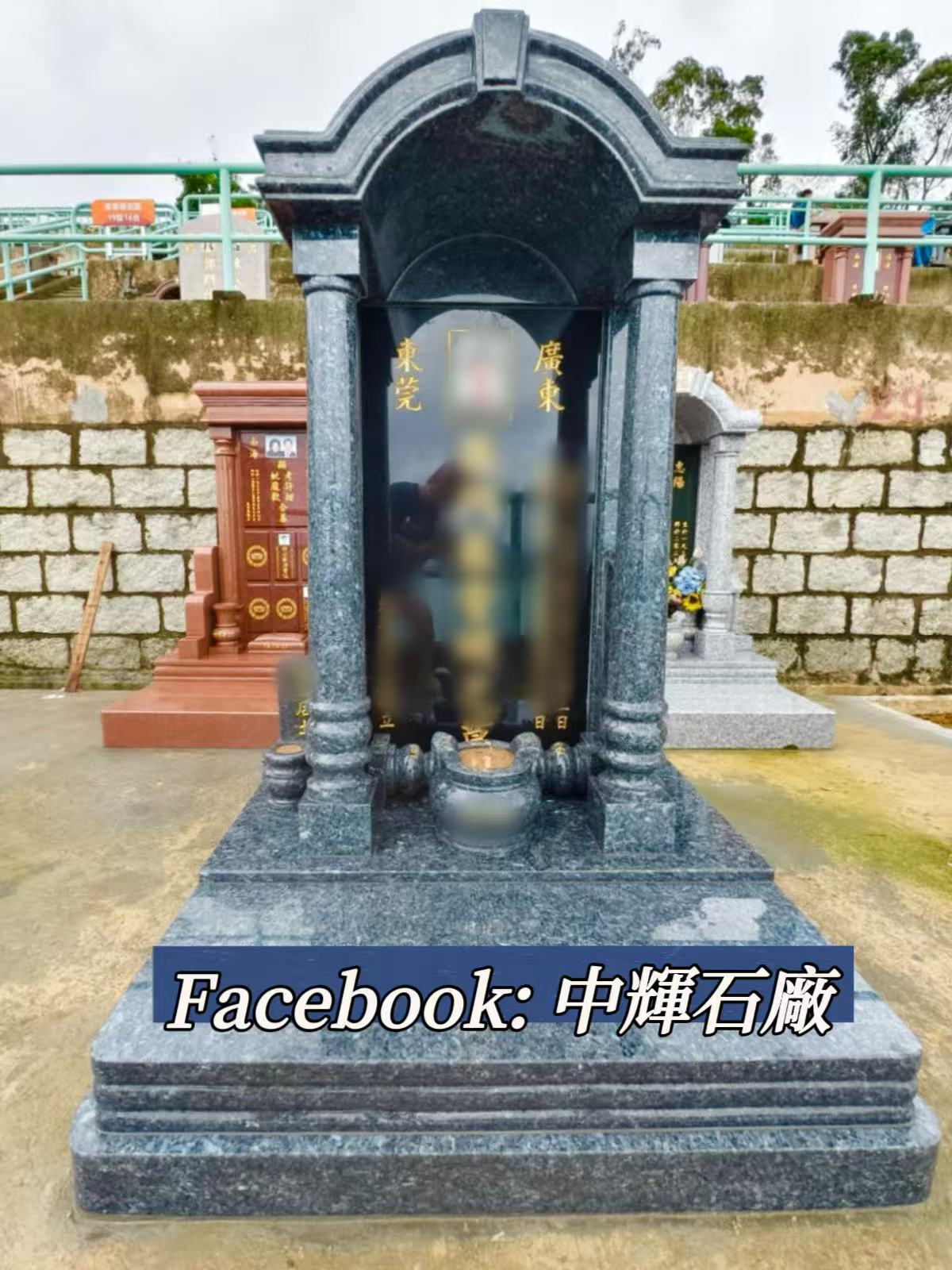 藍珍珠