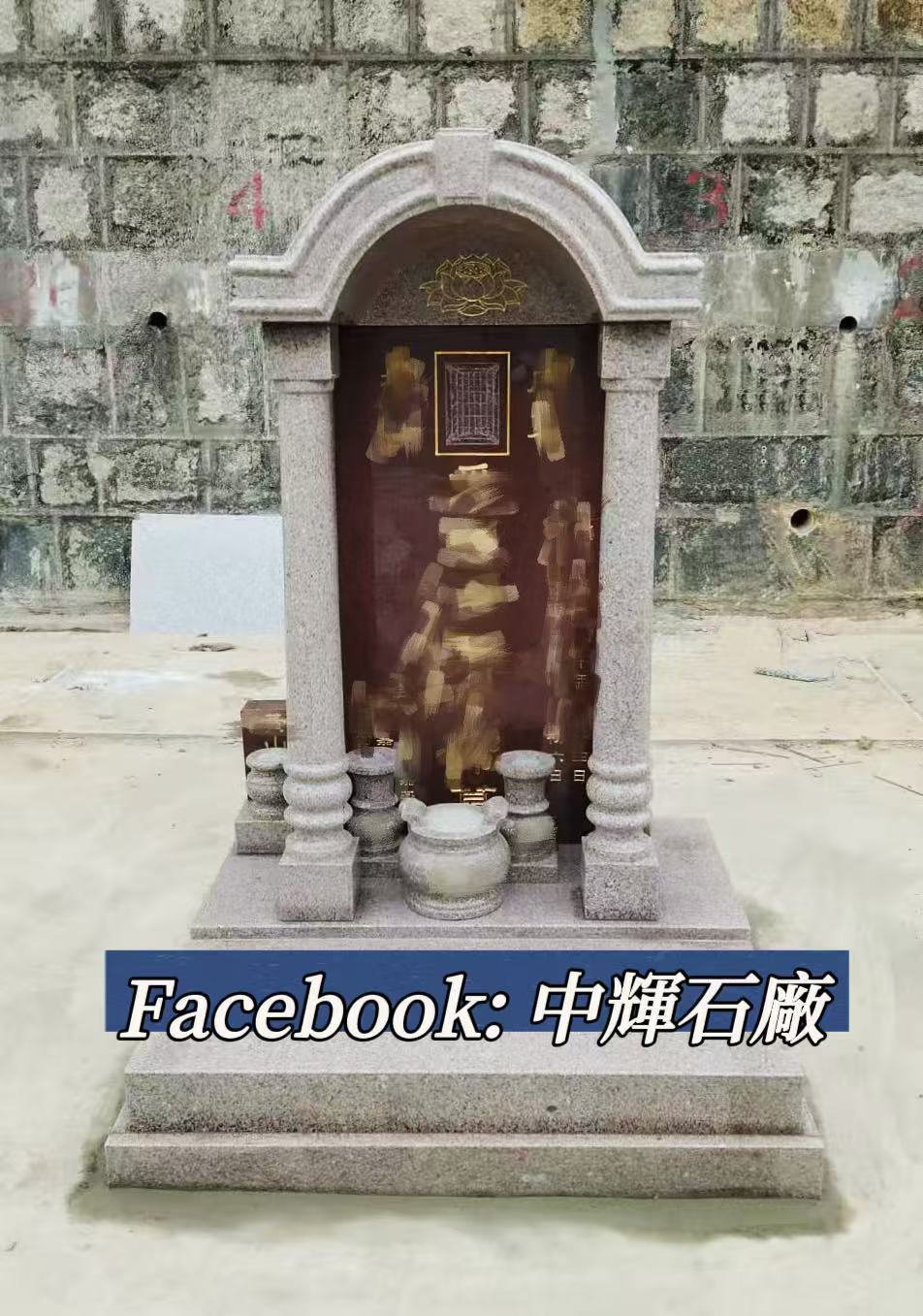 永定紅